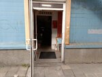 Ностальгия (Bely Kuna Street, 16к4Б), thrift store