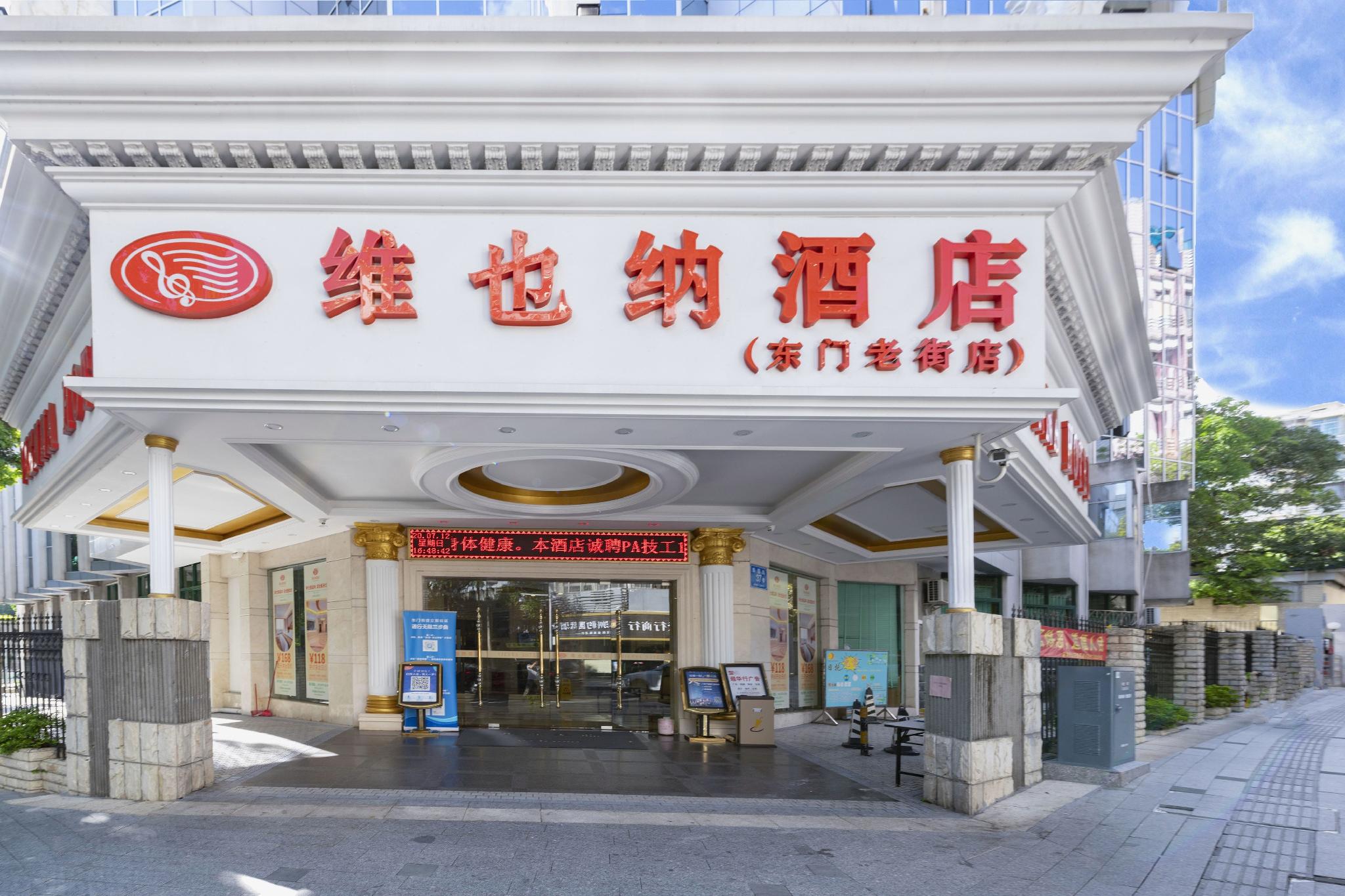 Фото Vienna hotel Shenzhen Dongmen Old Street