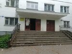 Ремонт обуви и кожгалантереи (Golubkova Street, 10), shoes repair