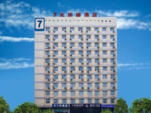 Гостиница 7 Days Inn Urumqi Yan An Road Branch в Урумчи