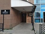 Berezina beauty studio (Abdullah Rozybakiev Street, 289), beauty salon