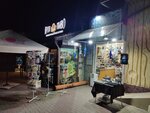 Камни и украшения (Ostrovskogo Street, 11), gift and souvenir shop