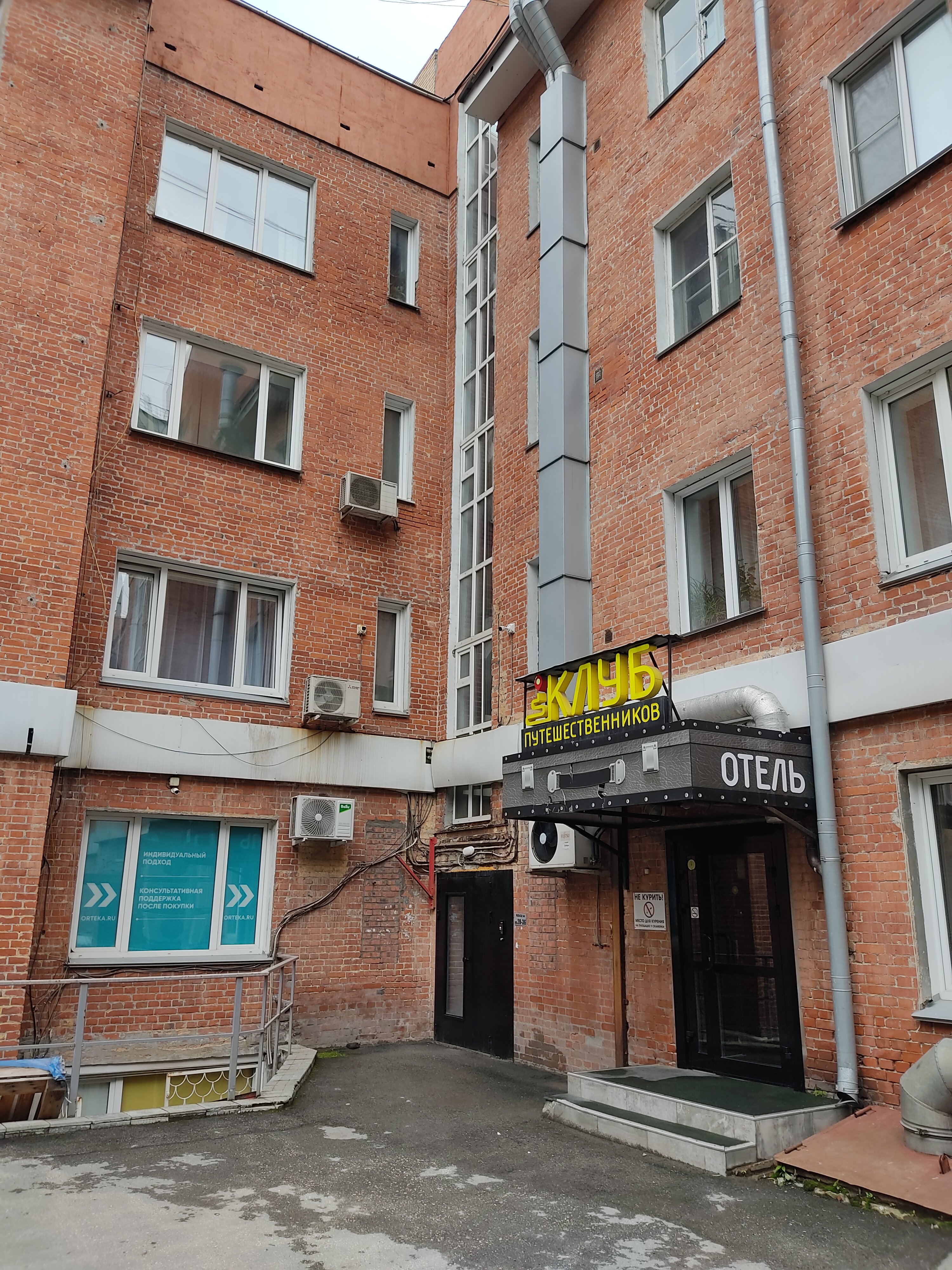 Фото отеля 1