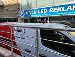 Unlu Led Advertising (İstanbul, Sancaktepe, Safa Mah., Tayyar Sok., 18B) ، المعدات والمواد الإعلانية
