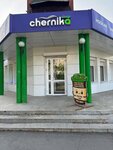 Green Cup (Komsomolskiy prospekt, 34Б/6) ، قهوة جاهزة