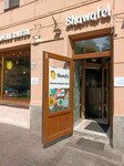Shawafel (Kronverkskiy Avenue, 27), fast food