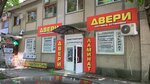 СевСтройТорг (улица Соловьёва, 2), puertas