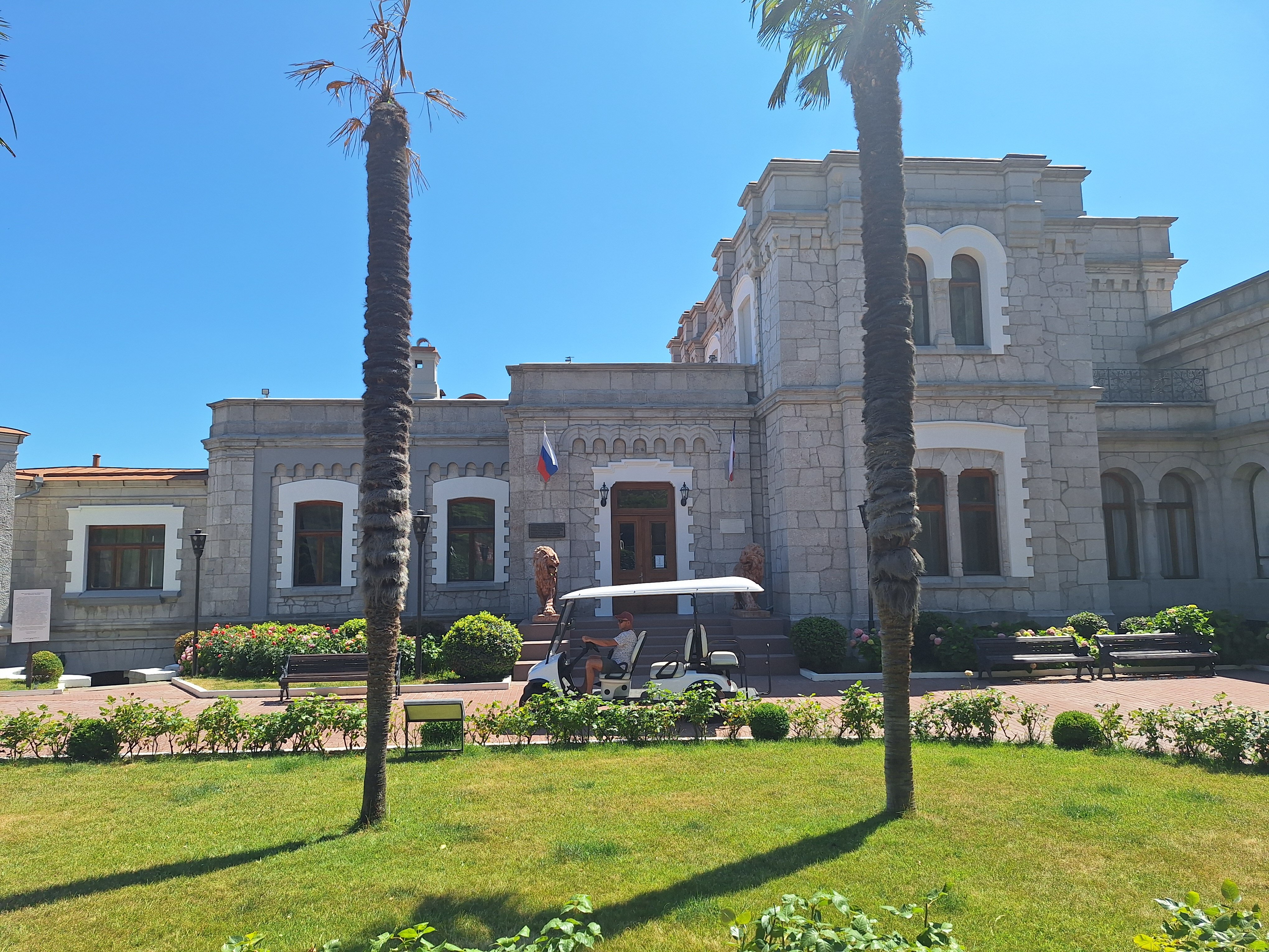 Фото Рубикон