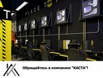 СК Каста (Novodmitrovskaya Street, 5Ас1), construction and finishing works