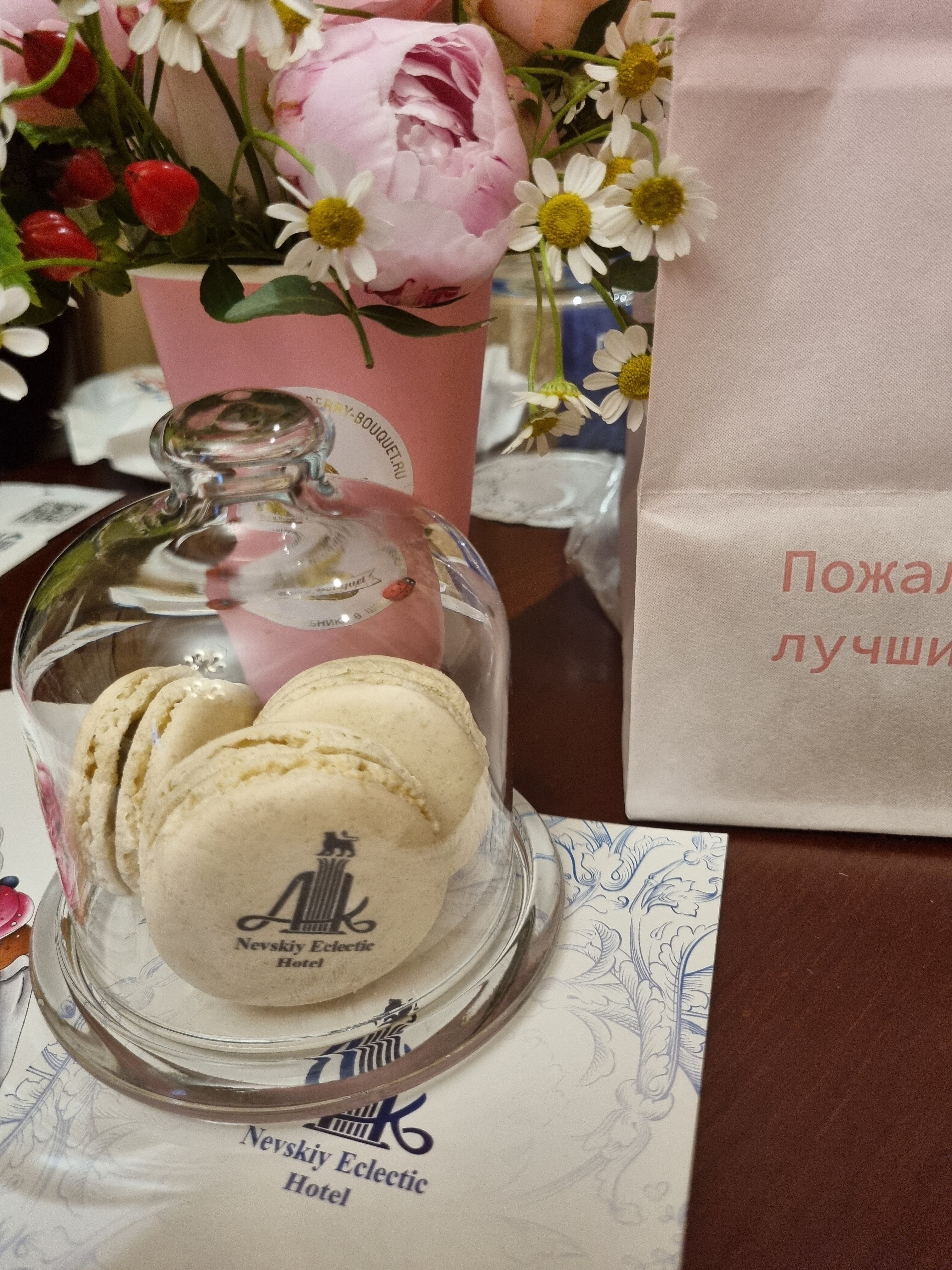 Фото Невский Эклектик