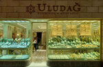 Uludağ Kuyumculuk & Mücevherat (Bursa, Osmangazi District, Nalbantoglu Neighborhood, Covered Bazaar Avenue, 29-31) ، متجر مجوهرات
