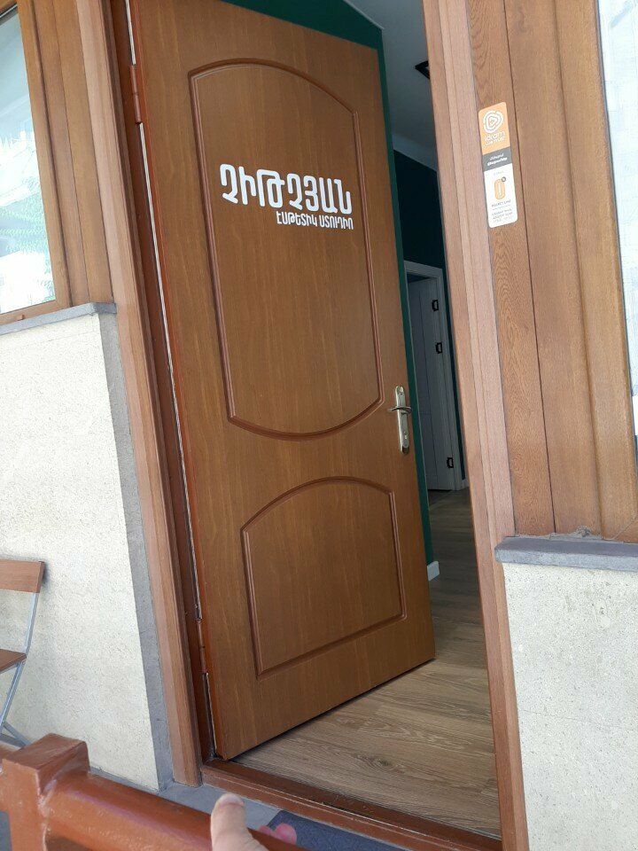 Cosmetology Чиичян, Yerevan, photo