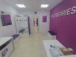 Wildberries (Yubileyny Avenue, 66) ، نقطة تسليم