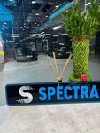 Spectra (Botyr Zakirov Street, 7), car wash