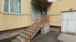 Atelye Portnyazhka (Yakornaya Street, 1к2) ، محل خياطة