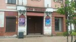 Лирика (Sovetskiy Avenue, 54), further education