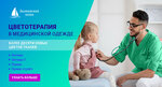 Baltiysky tekstil (Sofiyskaya Street, 12к4) ، تصنيع وبيع المنسوجات