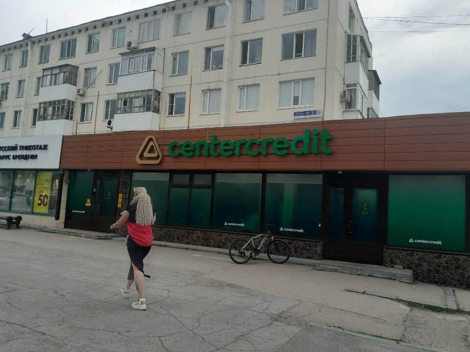 ATM Centercredit, Astana, photo