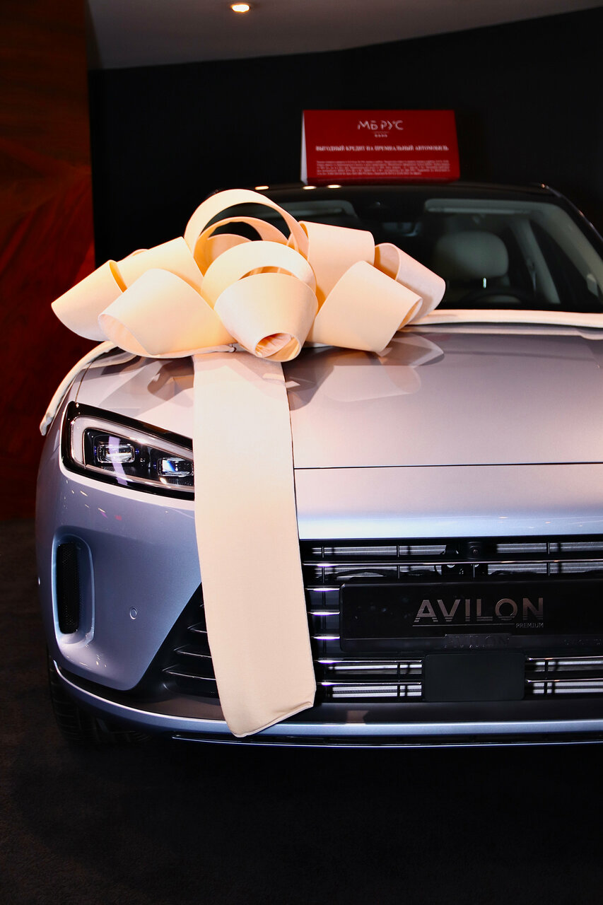 photo Авилон Aito Seres