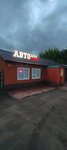 АвтоДело (Suzdalskoe Highway, 14А), auto parts and auto goods store