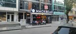 Mackbear Coffee Ragip Tuzun (Ankara Province, Yenimahalle, Ragip Tuzun Street, 175), cafetería