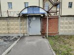 Элтест (Pionerskaya ulitsa, 29А), oficina de organización