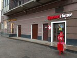 Krasnoe&Beloe (derevnya Novoye Devyatkino, Arsenalnaya Street, 6), grocery