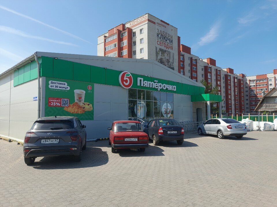 Payment terminal Sberbank of Russia, Smolensk, photo