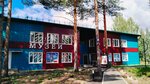 Музейно-выставочный комплекс города Саянска (mikrorayon Stroiteley, 24) ، متحف