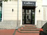 Gallery Fashion (Kommunalnaya Street, 7), clothing store