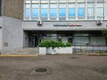 Почта России (Kupchinskaya Street, 32к1Д) ، الطرود الآلي