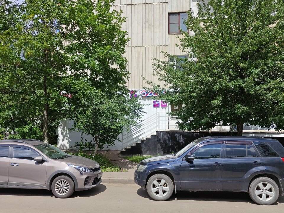 Пункт выдачи Wildberries, Москва, фото