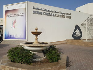 Dubai Chess and Culture Club (8, 44 Street, Al Mamzar, Deira, Dubai), sports and entertainment center