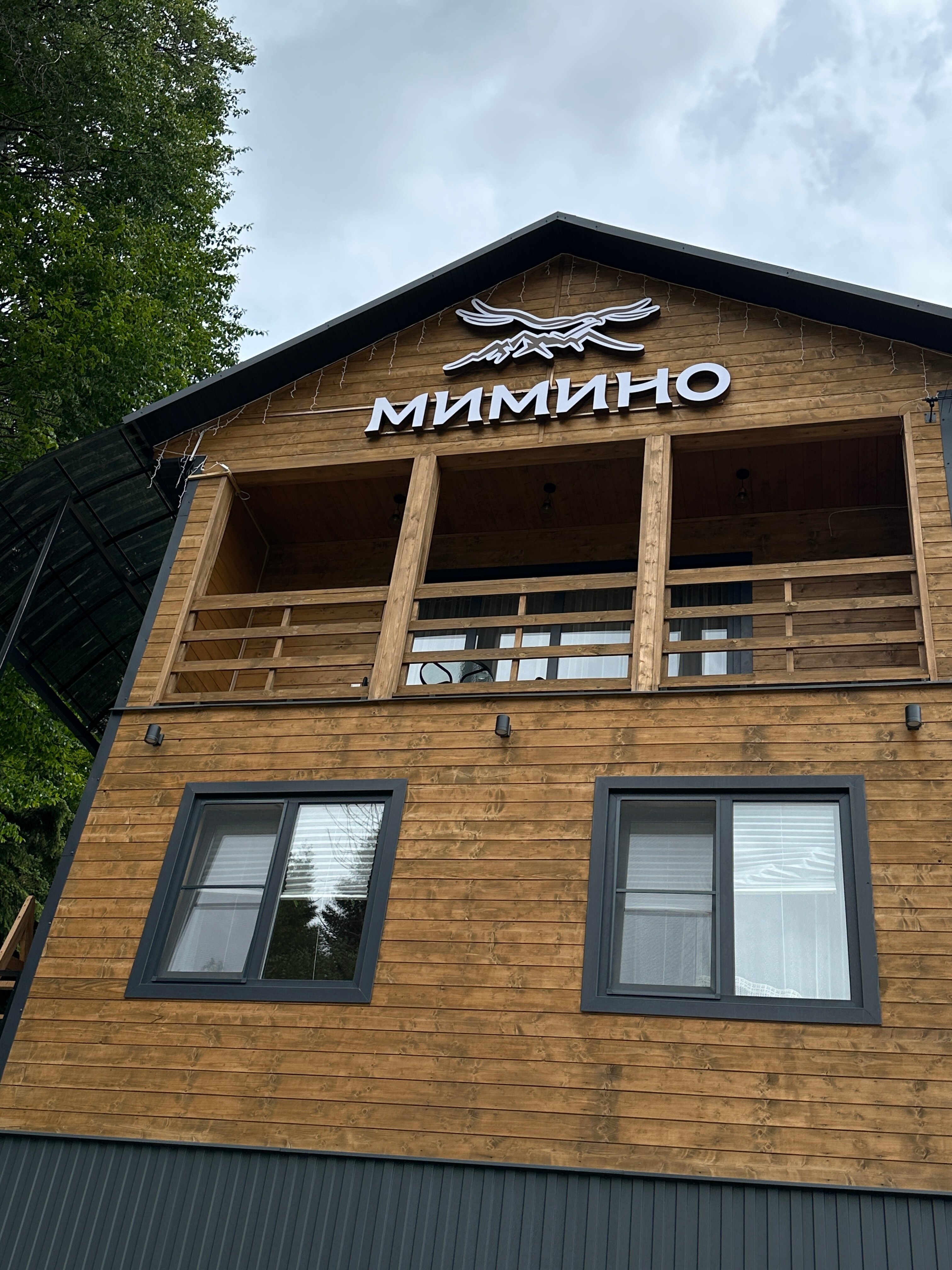 Фото Мимино