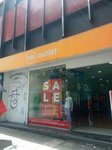 Outlet Mic (Bogotá, Santa Fe, Carrera 13, 58-36), clothing store
