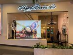 Agent Provocateur (Mikhaila Nagibina Avenue, 32И), lingerie and swimwear shop