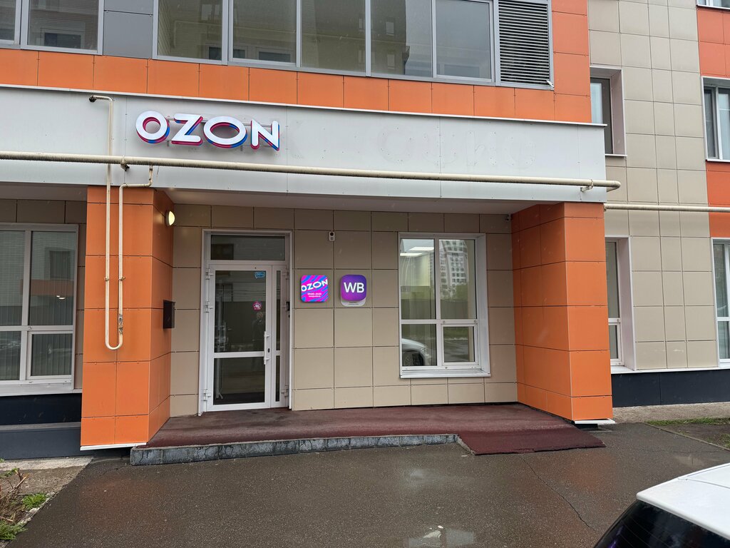 Software companies Back Office, Kazan, photo