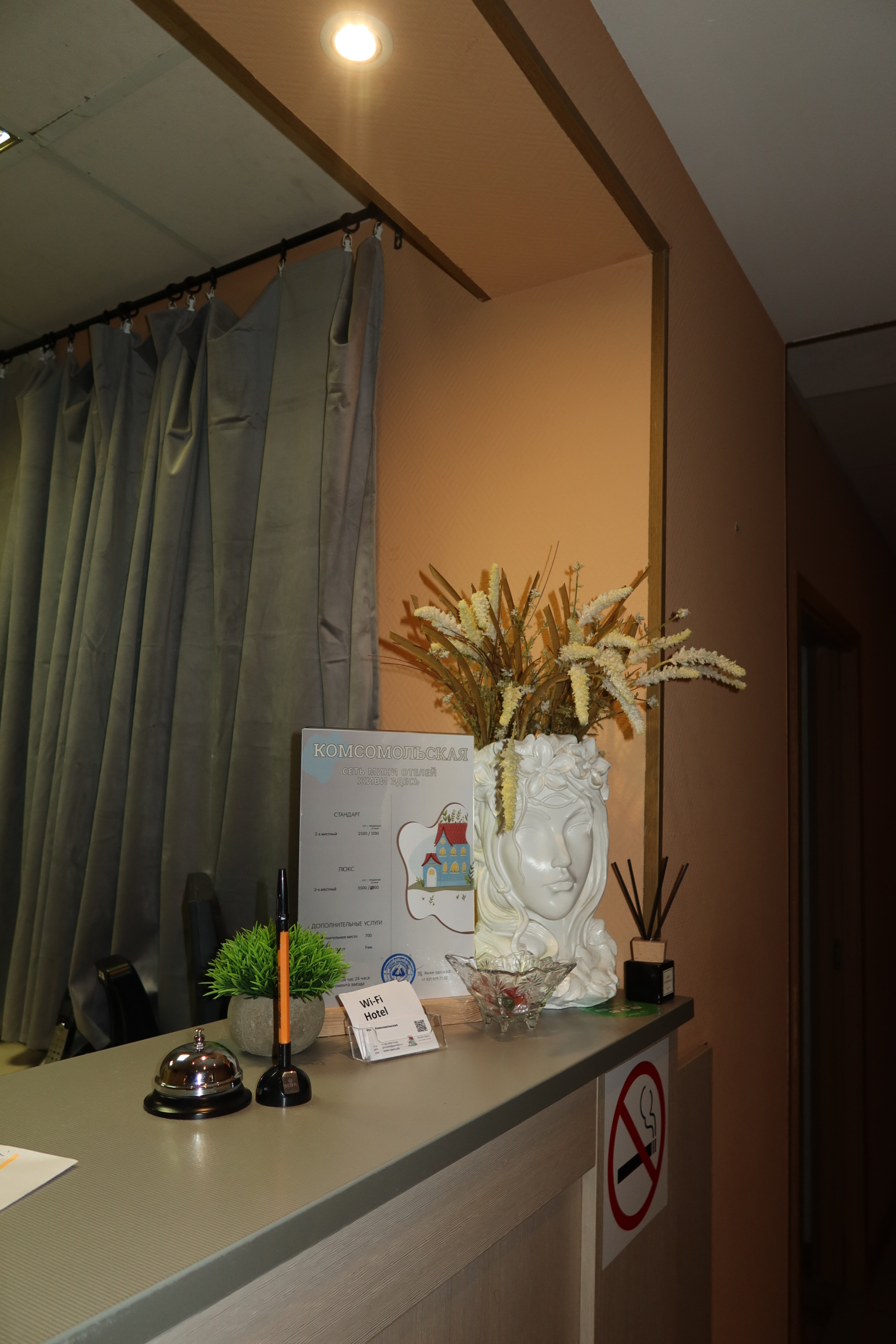 Фото Комсомольская