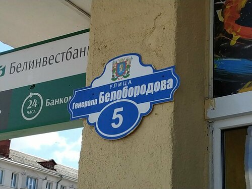 Апартаменты Tsentr Flat в Витебске
