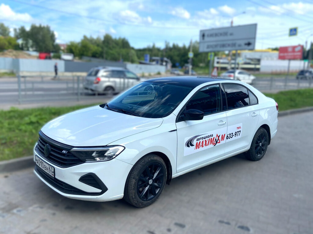 Driving school Maximum, Smolensk, photo