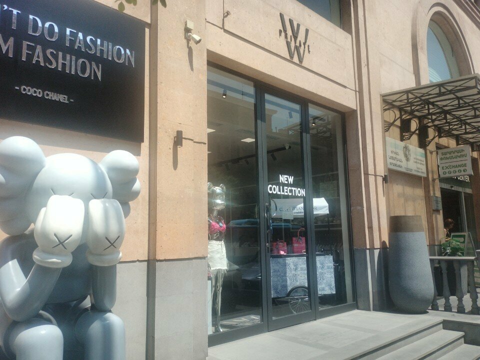 Clothing store Private, Yerevan, photo