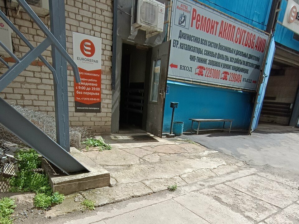 Medical equipment Дифарм, Voronezh, photo