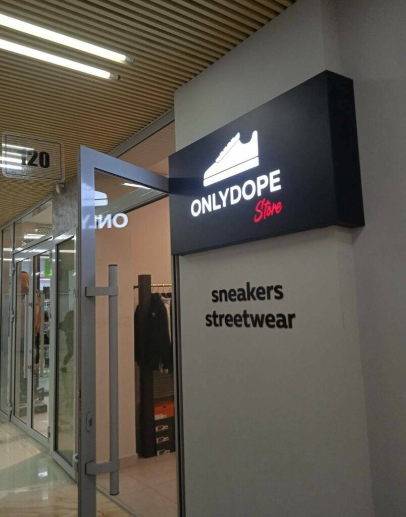 Sportswear and shoes Onlydope, Chimkent, photo
