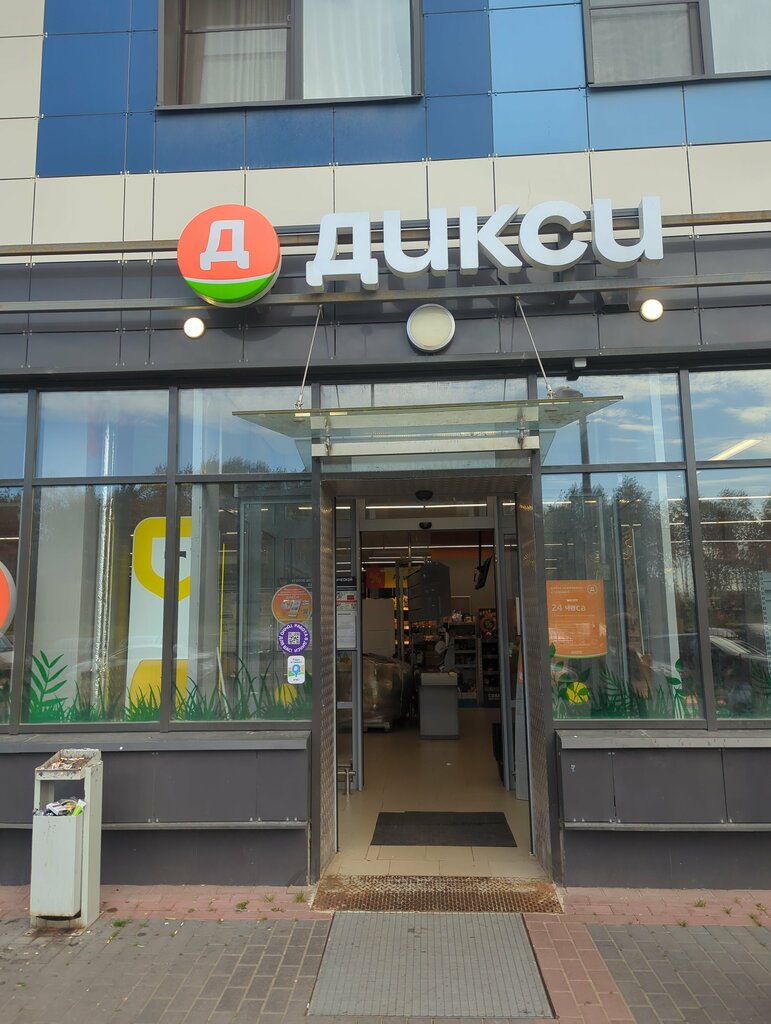 ATM Т-Банк, Murino, photo