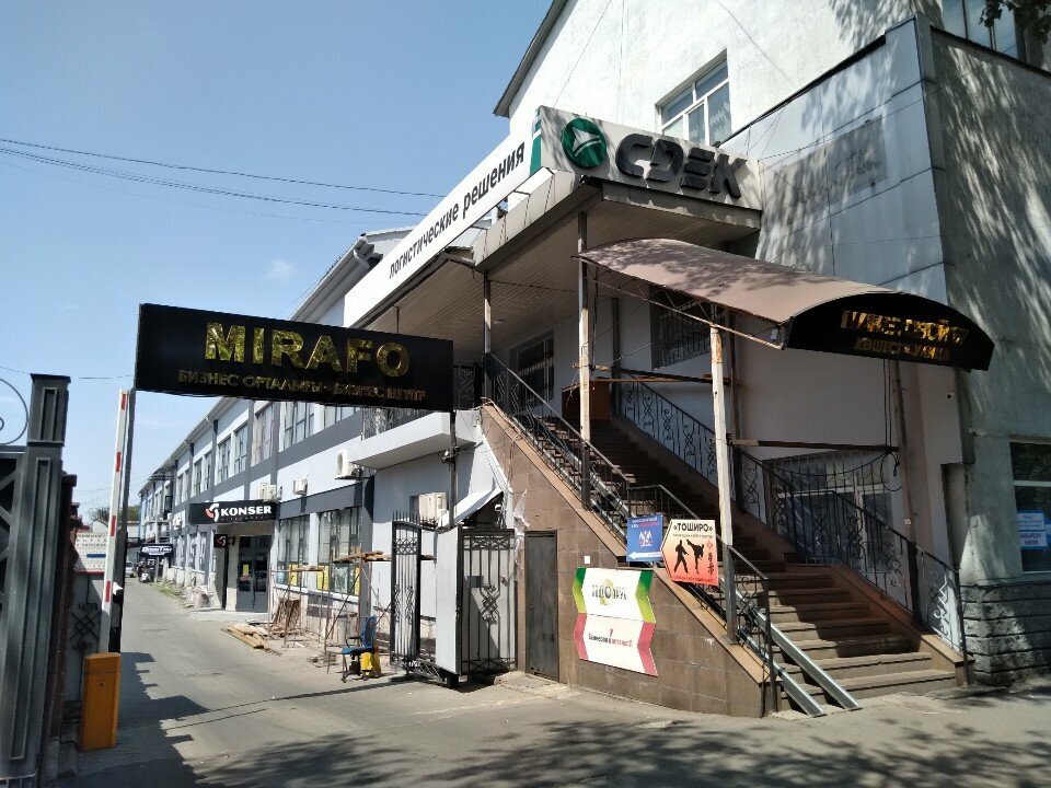 Printing house Podsolnuh, Almaty, photo