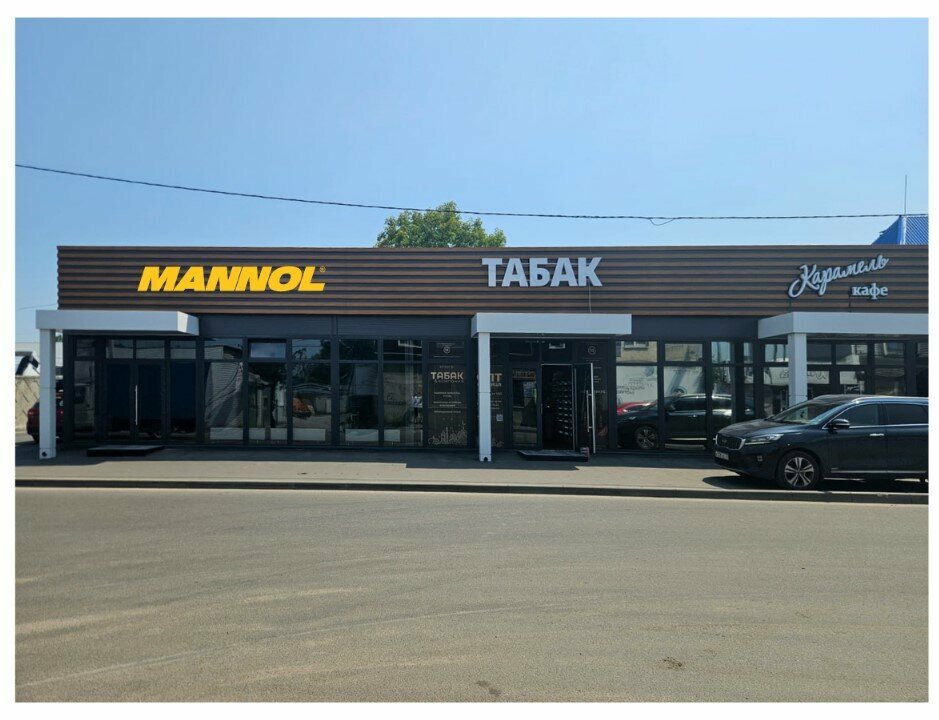 Engine oils Vollo.ru, Bryansk, photo