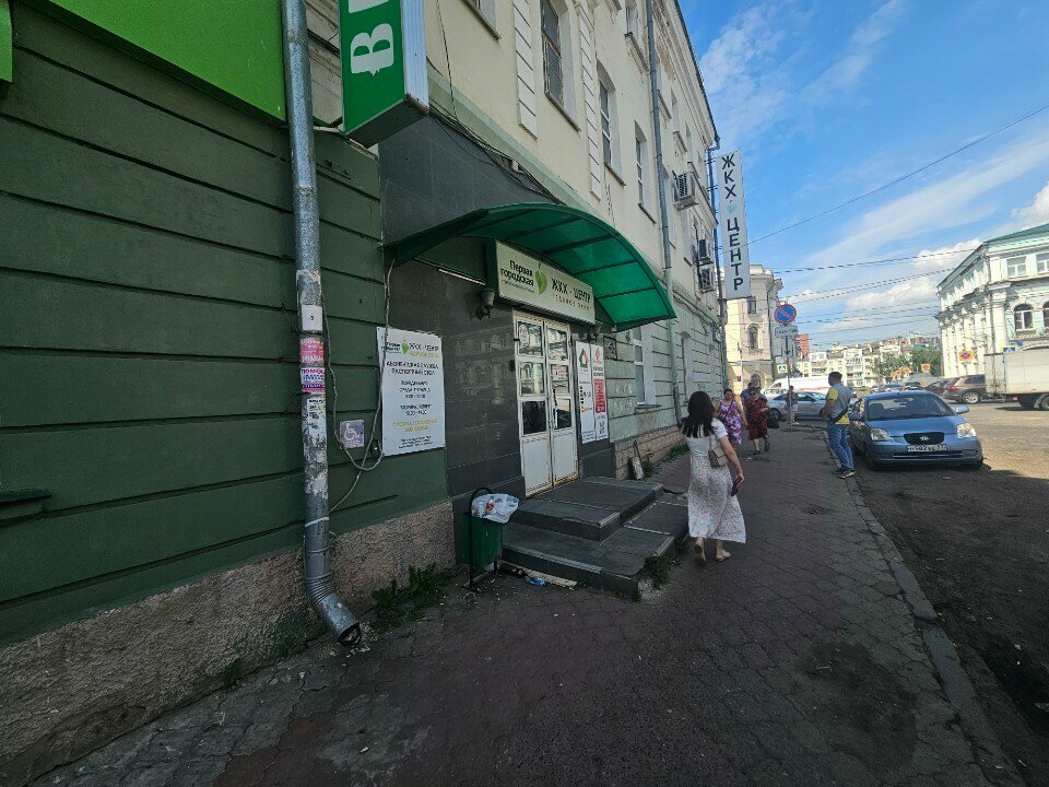 Management company Ровитек, Orel, photo