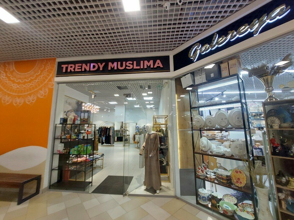 Clothing store Trendy muslima, Astana, photo