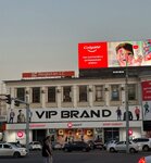 VIP Brand (Shota Rustaveli Street, 53), clothing store