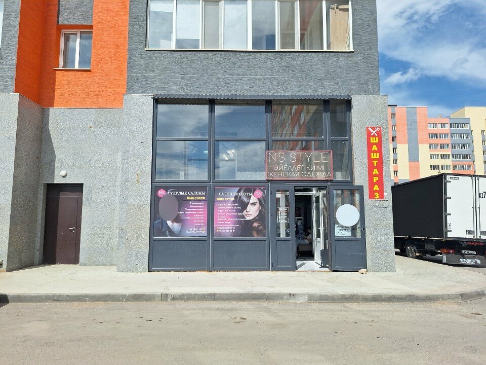 Beauty salon Ns, Astana, photo